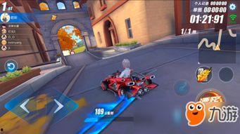 飞车手游补给最新爆料,惊喜福利来袭，玩家狂欢不止！